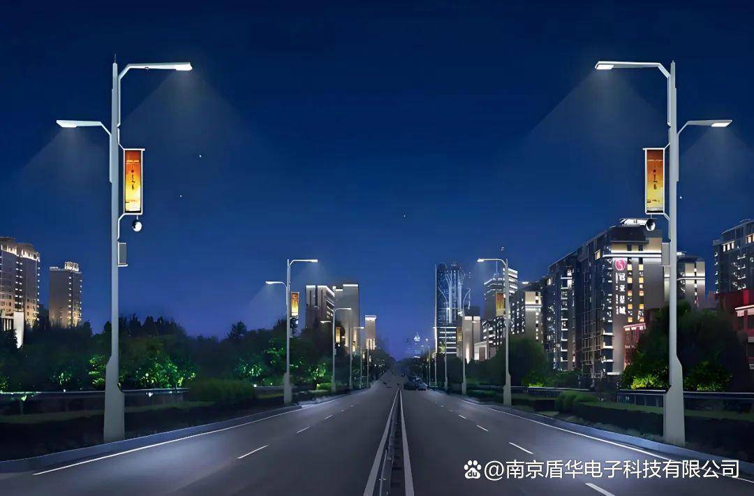 华焱智慧路灯